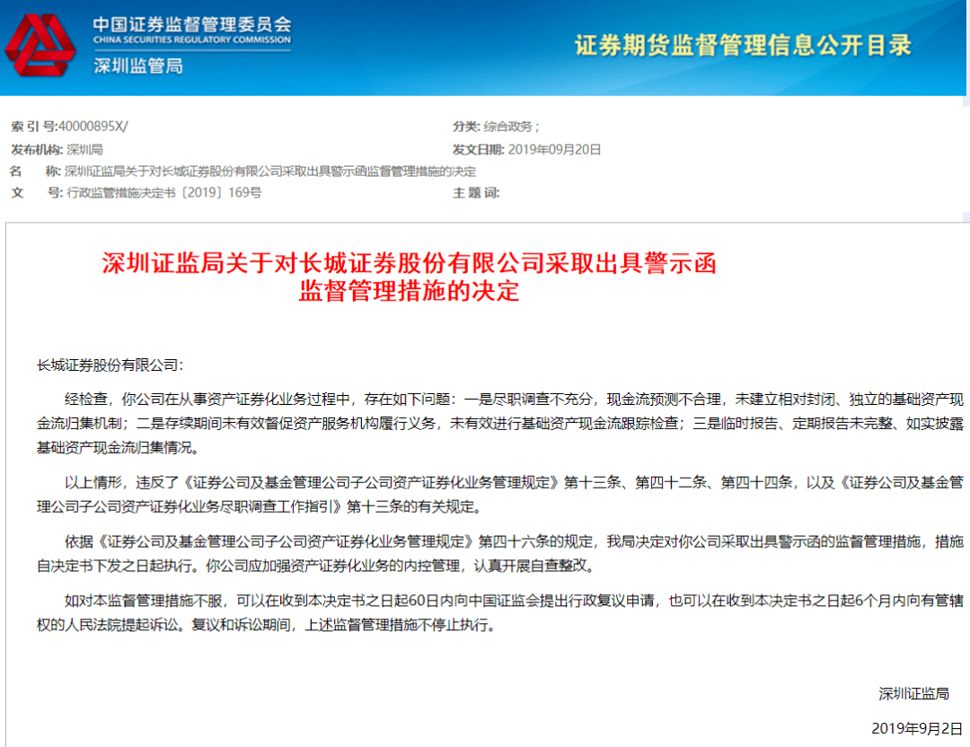 新澳内部一码精准公开,新澳内部一码精准公开，揭示背后的风险与犯罪问题