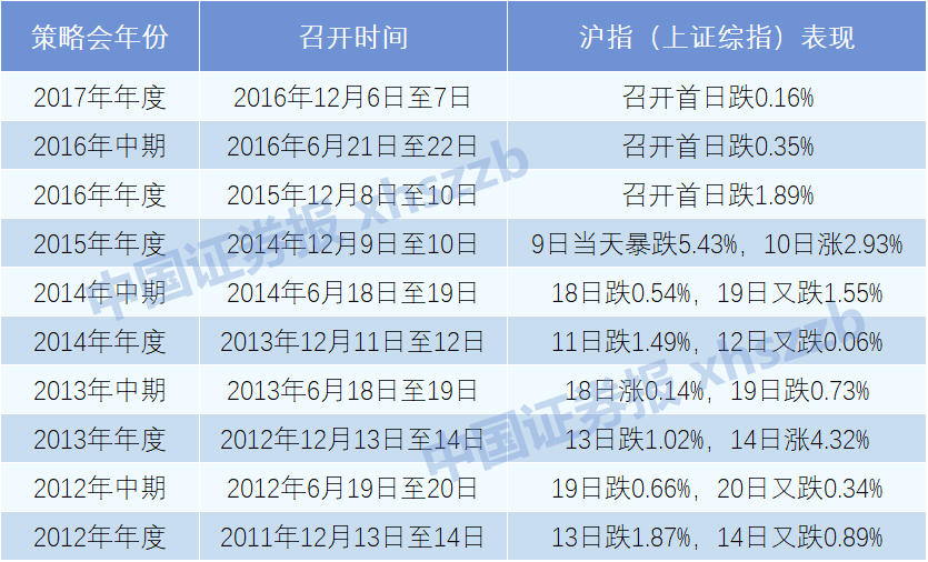 2025年1月14日 第18页