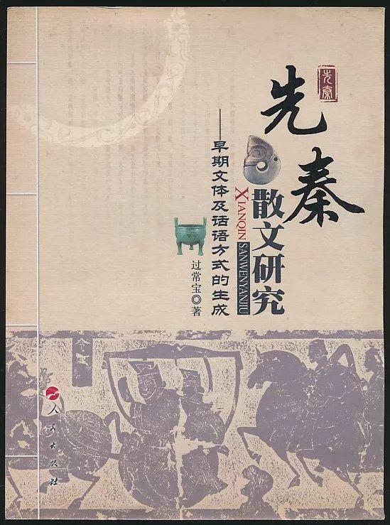 黄大仙正版资料网站,黄大仙正版资料网站，历史、文化与现代探索的交汇点