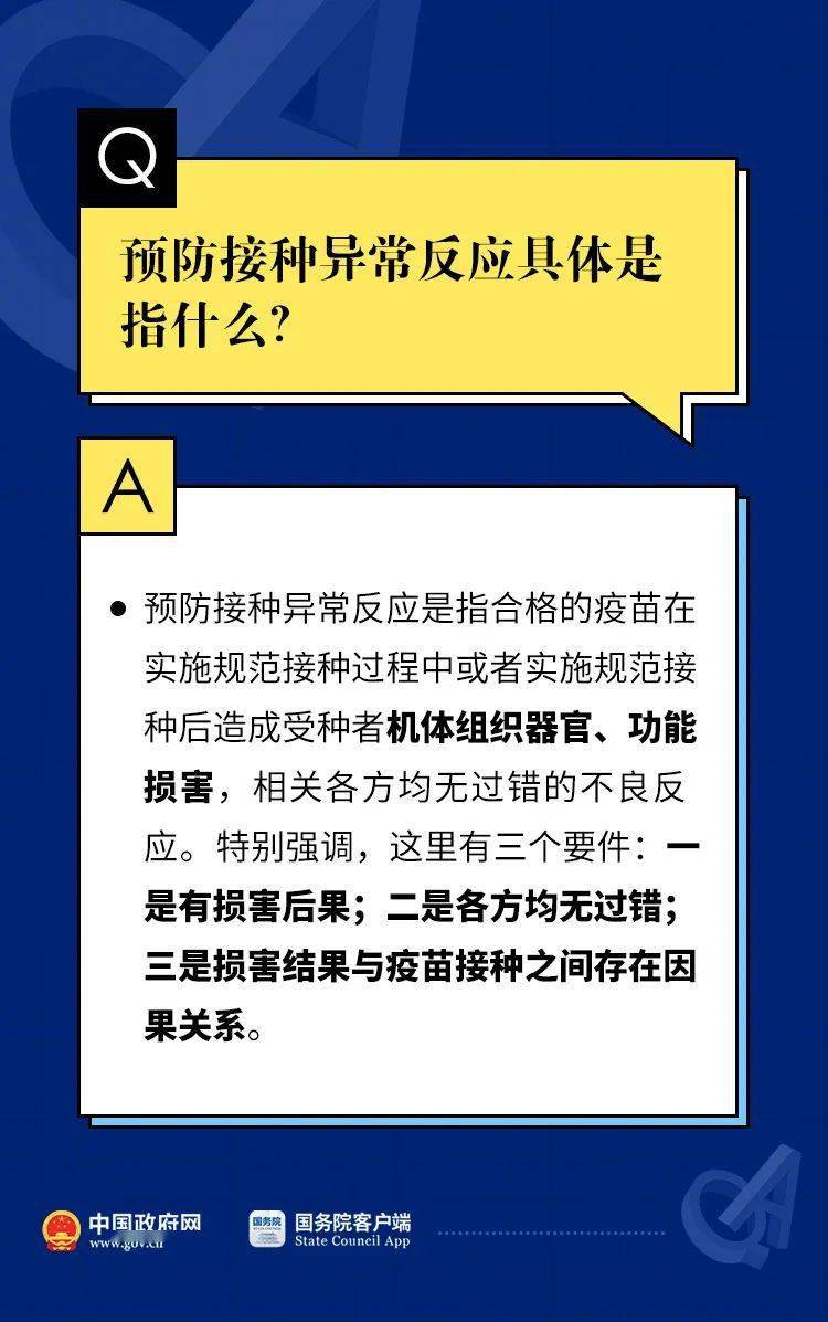 新澳天天开奖资料大全最新100期,关于新澳天天开奖资料大全最新100期的探讨与警示