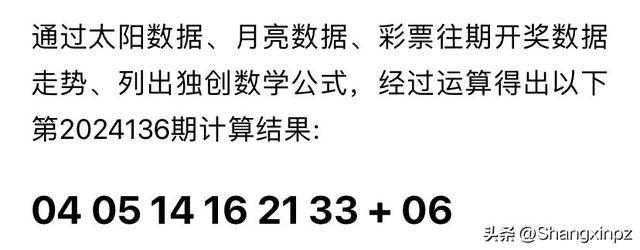 4949澳门彩开奖结果,澳门彩票的奥秘，解读4949开奖结果