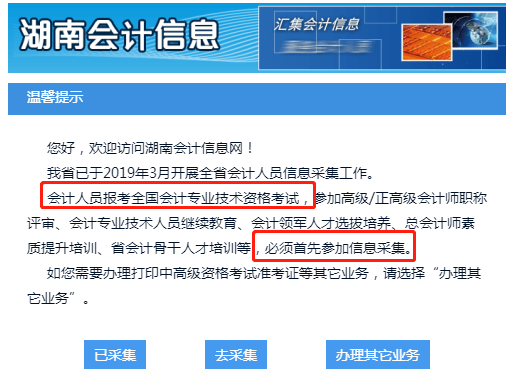 澳门正版资料大全免费噢采资,澳门正版资料大全，免费资源采集与探索