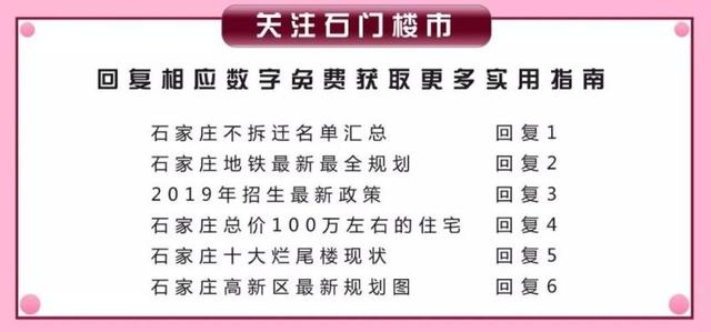 扬眉吐气 第4页