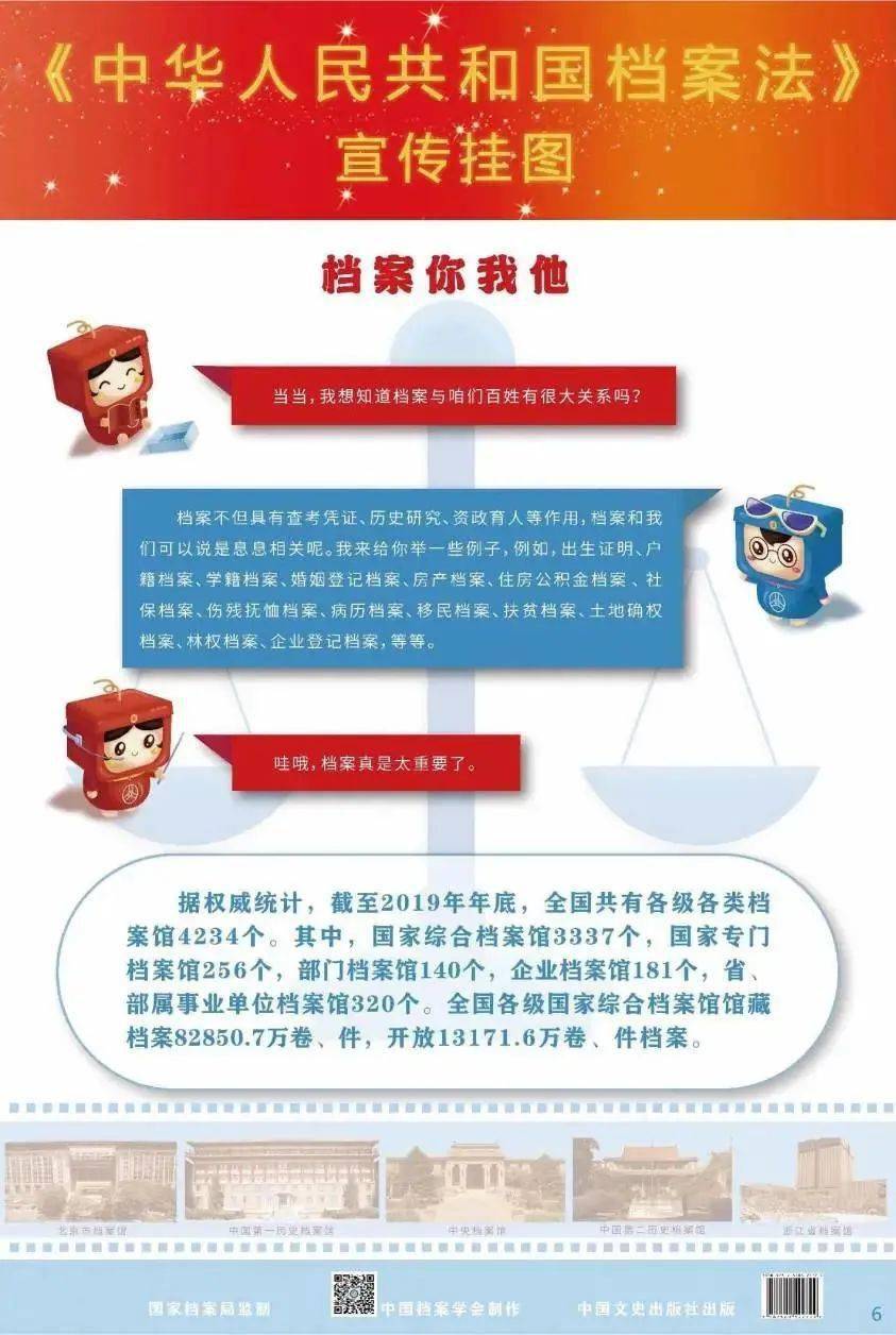 新奥门资料免费大全,新澳门资料免费大全——探索与了解澳门的新面貌