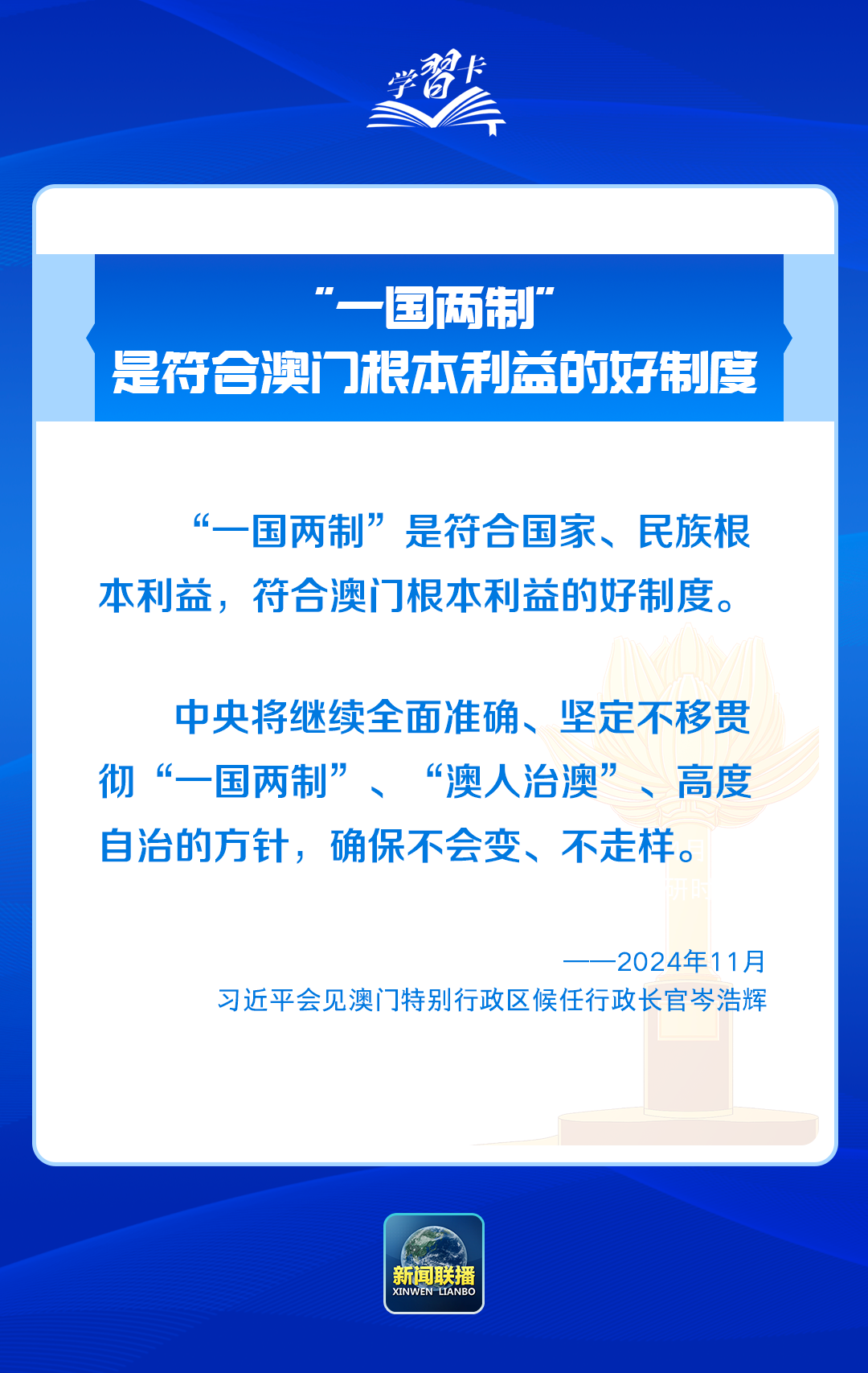 澳门内部最精准免费资料特点,澳门内部最精准免费资料特点，深度解析与实际应用