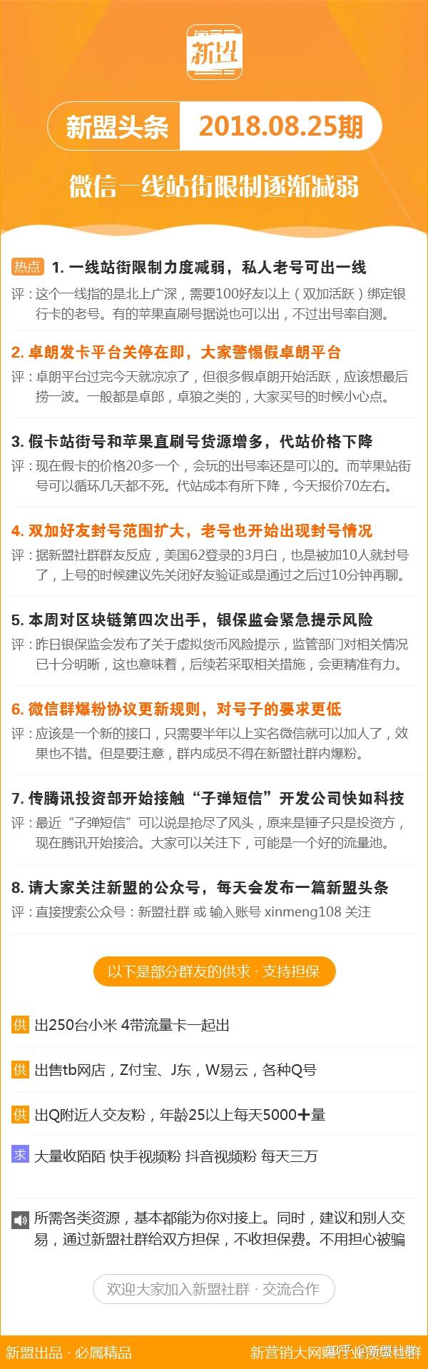 正版资料免费大全,正版资料免费大全，助力知识共享与自我提升的时代引擎