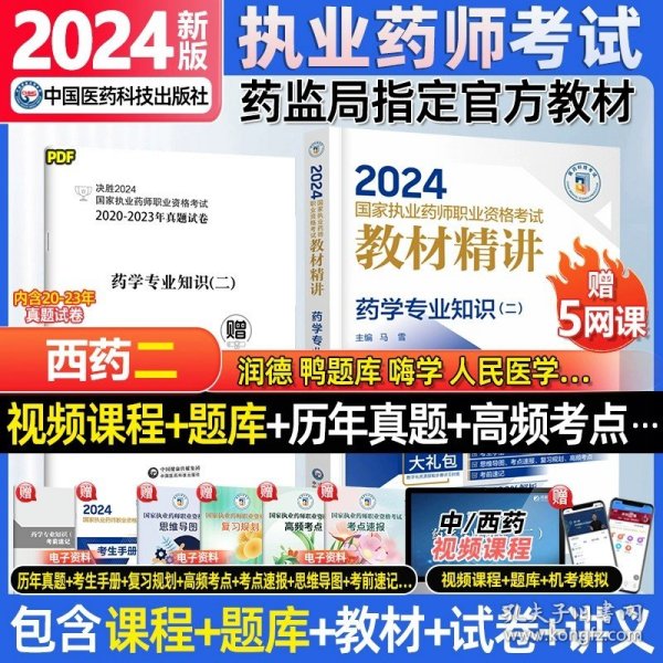 2024正版资料免费大全,2024正版资料免费大全——一站式获取优质资源的宝库