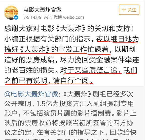 澳门三肖三码三期凤凰网,澳门三肖三码三期与凤凰网，揭示犯罪现象的警示故事