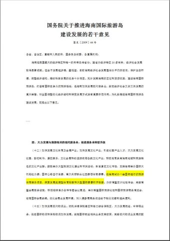 2024澳门特马今晚开,澳门特马今晚开，探索彩票背后的文化魅力与期待