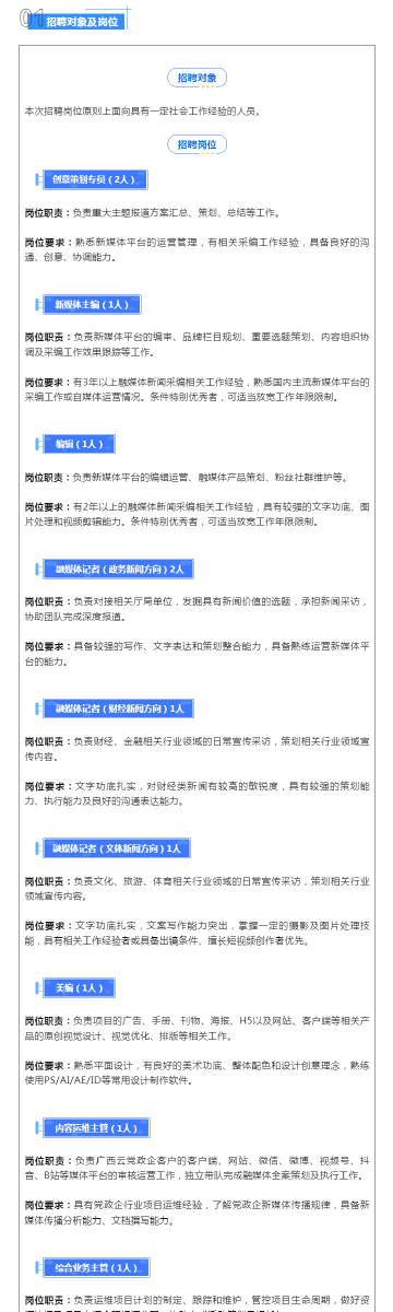 新澳天天彩免费资料49,关于新澳天天彩免费资料的探讨——揭示背后的违法犯罪问题