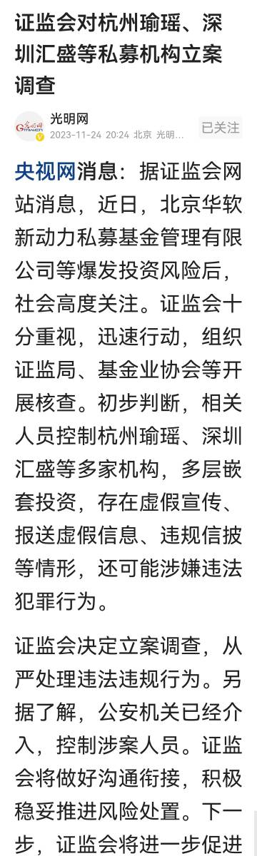 澳门正版大全免费资,澳门正版大全免费资源——警惕背后的犯罪风险