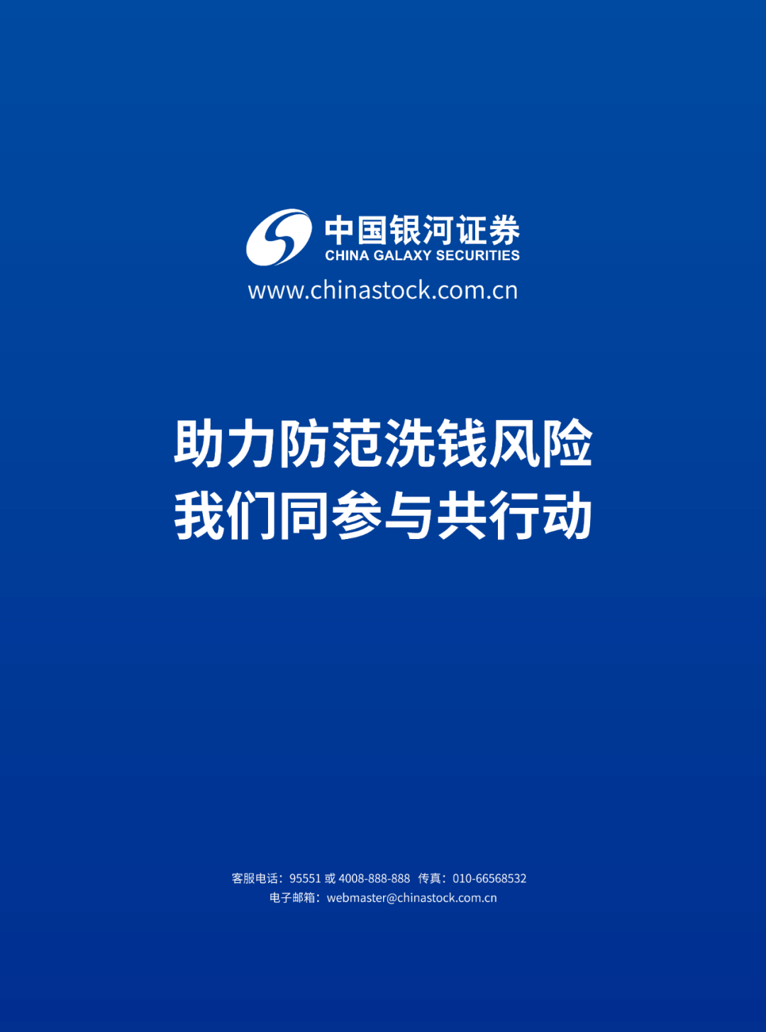 2024新澳天天正版资料大全,探索新澳天天正版资料大全，警惕犯罪风险，维护合法权益