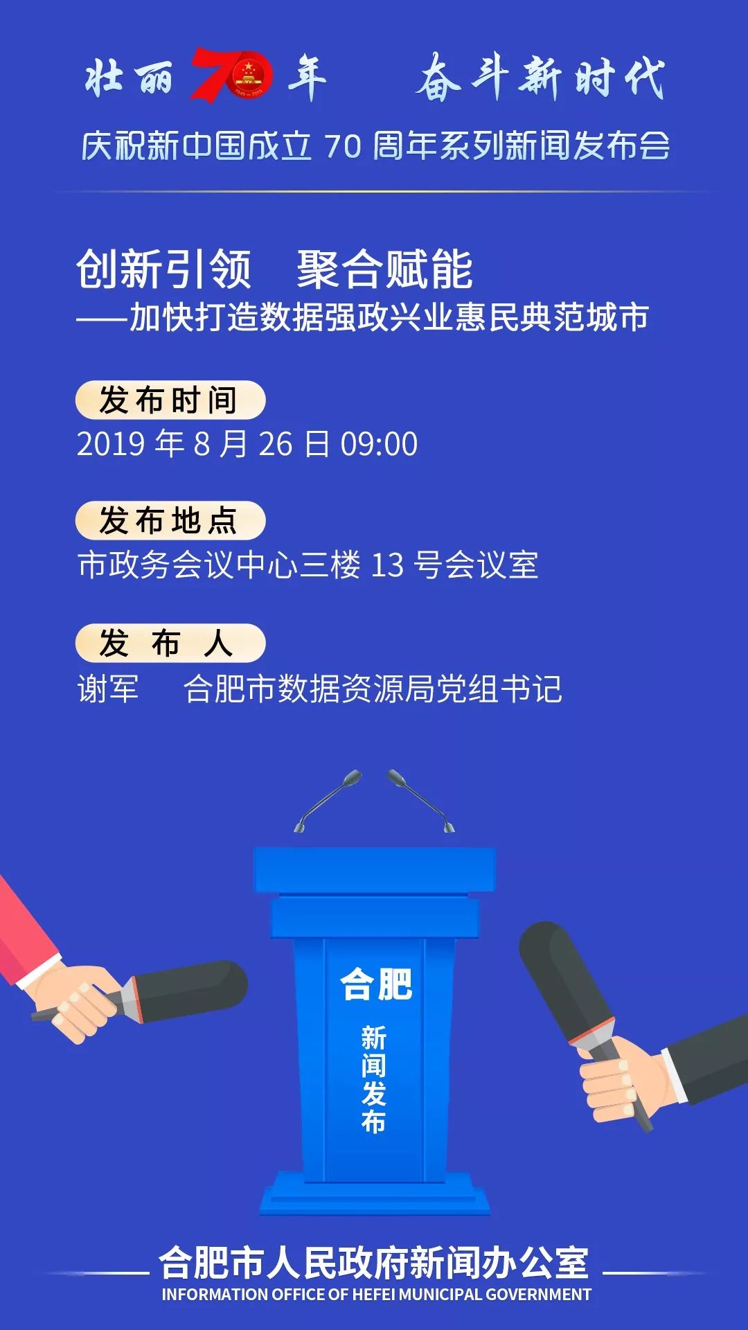 新澳门管家婆一句话,新澳门管家婆一句话，智慧与机遇的交汇点