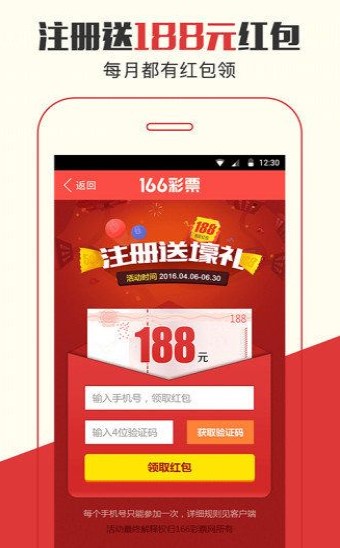 2024澳门管家婆三肖100%,揭秘澳门管家婆三肖预测——探寻未来的神秘面纱下的真相