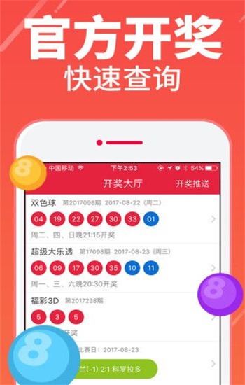 二四六天天好944cc246天彩的,二四六天天好，彩的944cc与246天的美好循环