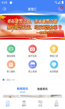 2024新奥精准资料免费大全,2024新奥精准资料免费大全，探索未来的关键资源