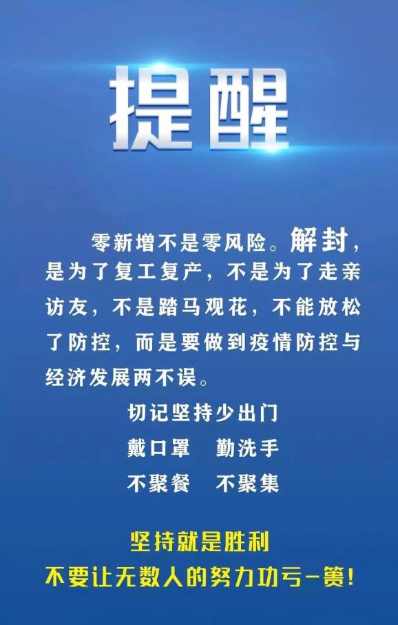 2025年1月17日 第6页