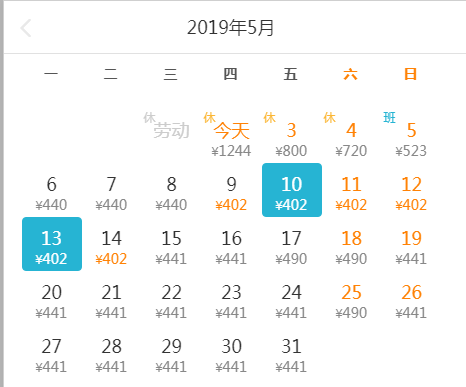 2025年1月18日 第38页