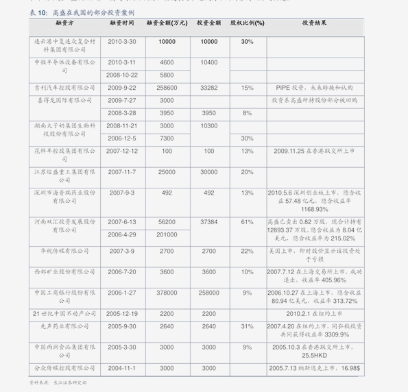 新澳门开奖记录新纪录,新澳门开奖记录刷新新纪录，探索与解析