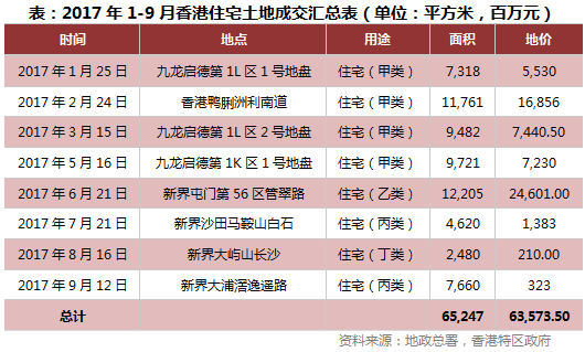 2025今晚香港开特马开什么六期,香港彩票六期预测，探索未来的可能性与理性投注的态度（2025年今晚特马展望）