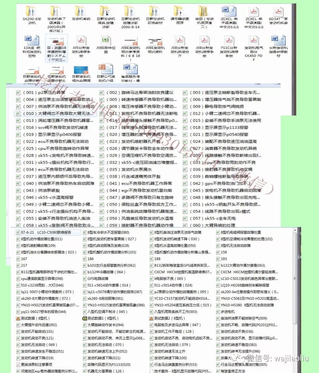 2023年正版资料免费大全,2023年正版资料免费大全——探索免费获取正版资源的途径