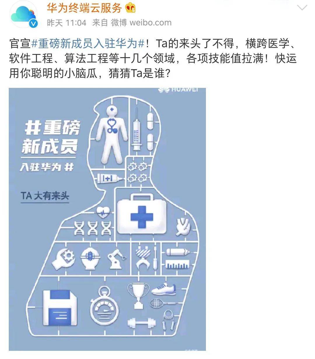 2025年新跑狗图最新版,探索未知领域，揭秘2025年新跑狗图最新版