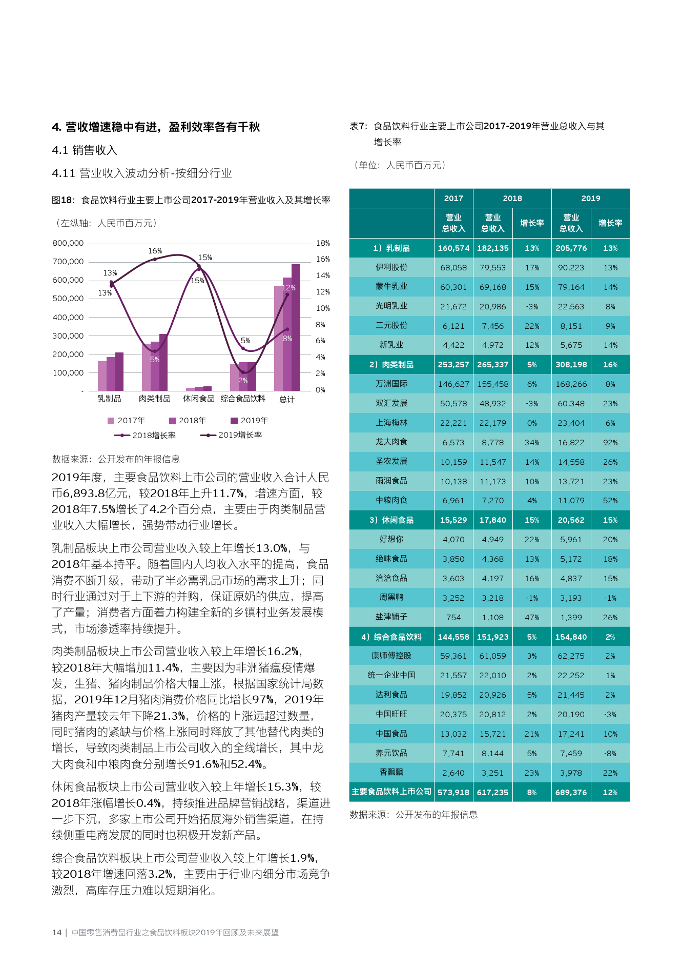 澳门六开奖结果2025开奖记录查询,澳门六开奖结果及未来展望，探索2025年开奖记录查询