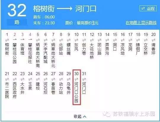 新奥2025年免费资料大全,新奥2025年免费资料大全，探索未来，拥抱变革