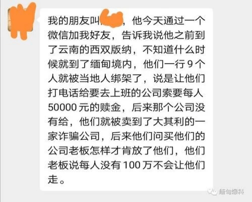 2025天天彩正版资料大全,警惕网络赌博陷阱，切勿陷入违法犯罪漩涡——关于天天彩正版资料大全的思考与警示