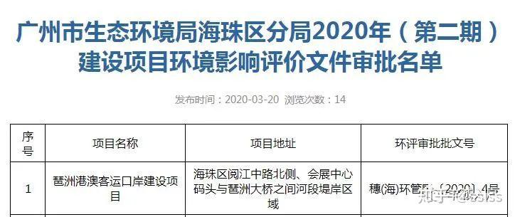 2025年新澳门天天开好彩,探索未来，澳门新机遇下的彩票新篇章（2025年新澳门天天开好彩）