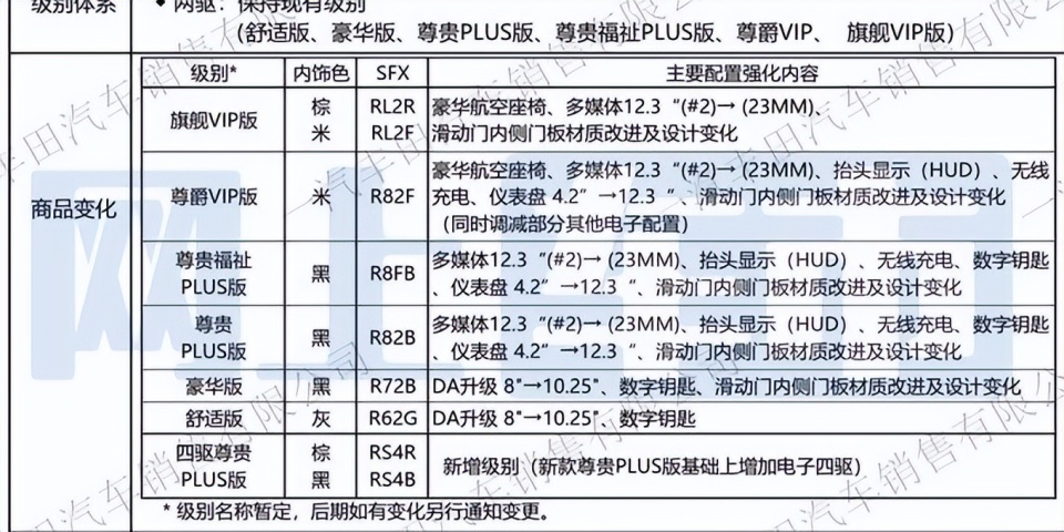 2025新澳免费资料成语平特,探索2025新澳免费资料成语平特现象