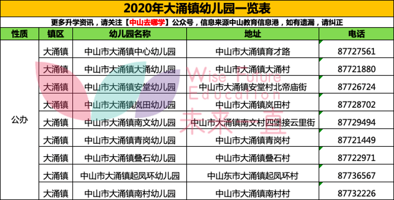 奥门六和开奖号码,澳门六和开奖号码，探索与解析