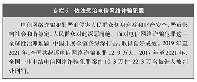 7777788888精准马会传真图,警惕网络犯罪，关于精准马会传真图的警示与探讨