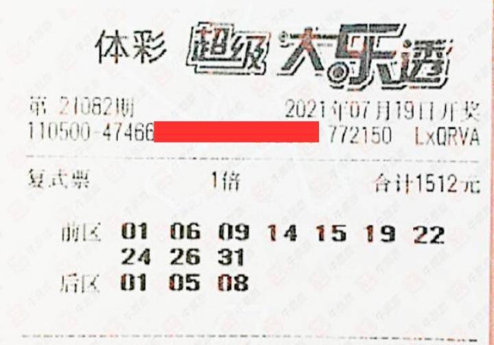 4949最快开奖资料4949,探索4949彩票，最快开奖资料揭秘