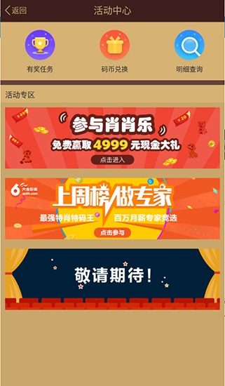 六盒宝典2025年最新版开奖澳门,六盒宝典2025年最新版开奖澳门，探索彩票世界的神秘之门