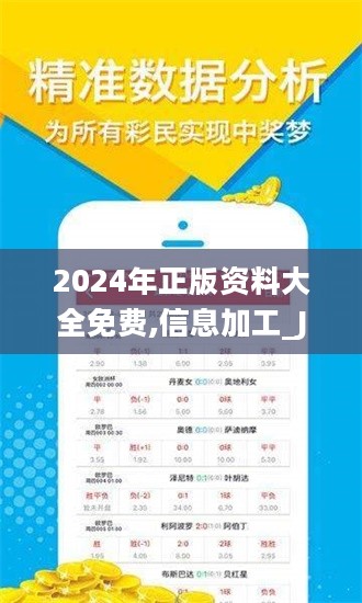 2025,全年资料兔费大全,迈向未来的资料宝库，2025全年兔费大全