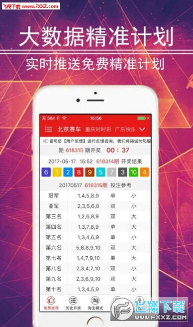 2025澳门王中王100%期期中,探索未来，澳门王中王游戏与期期中的奥秘（2025展望）