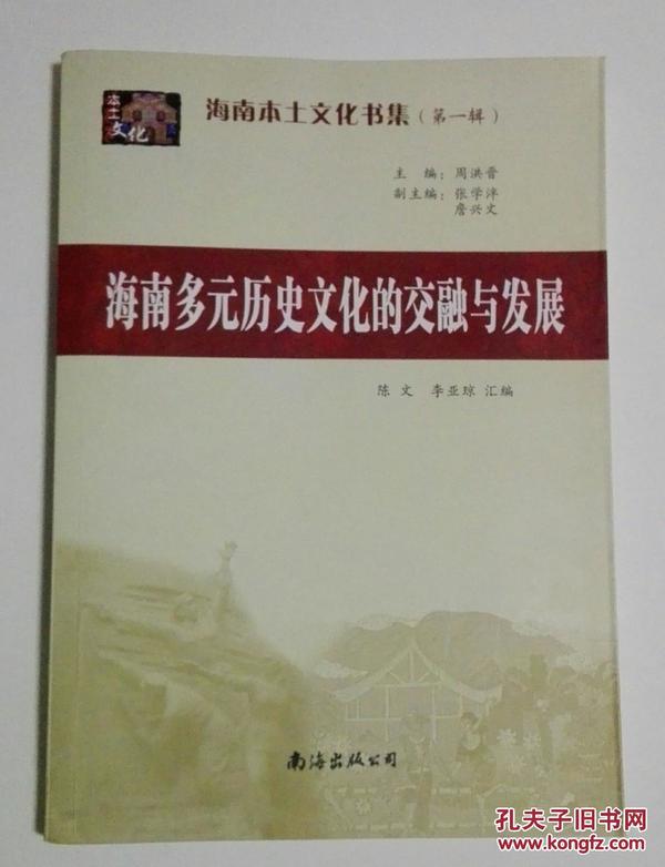 马会传真,马会传真，历史、文化与现代科技的交融