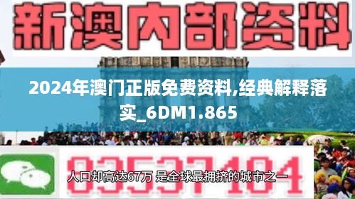 2025年1月22日 第8页