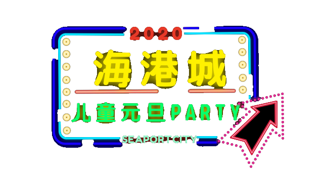 2025澳彩管家婆资料传真,澳彩管家婆资料传真——探索未来的彩票新世界（2025年展望）