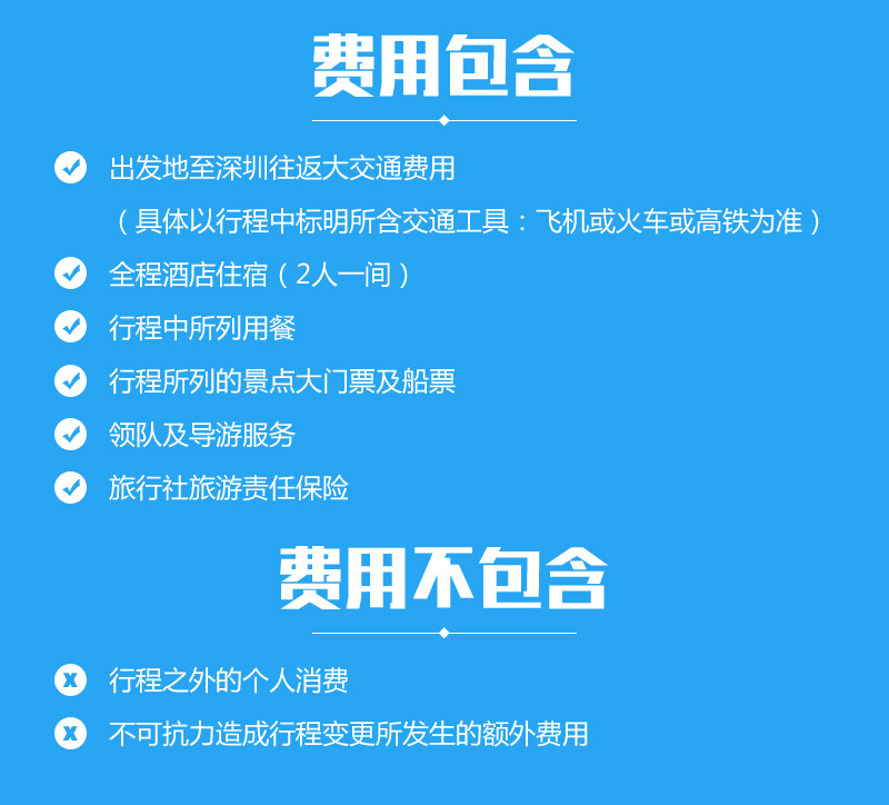 2025年1月23日 第3页