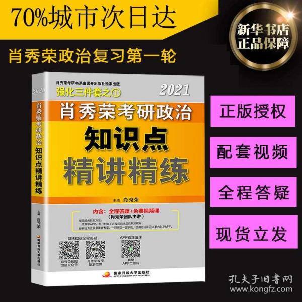 最准一码一肖100%凤凰网,揭秘最准一码一肖，揭秘真相背后的故事与凤凰网的力量