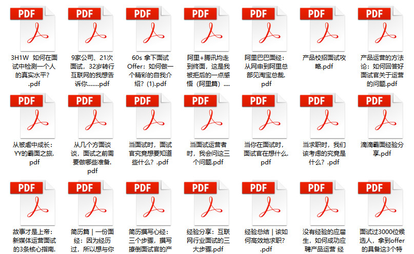 万紫千红 第3页