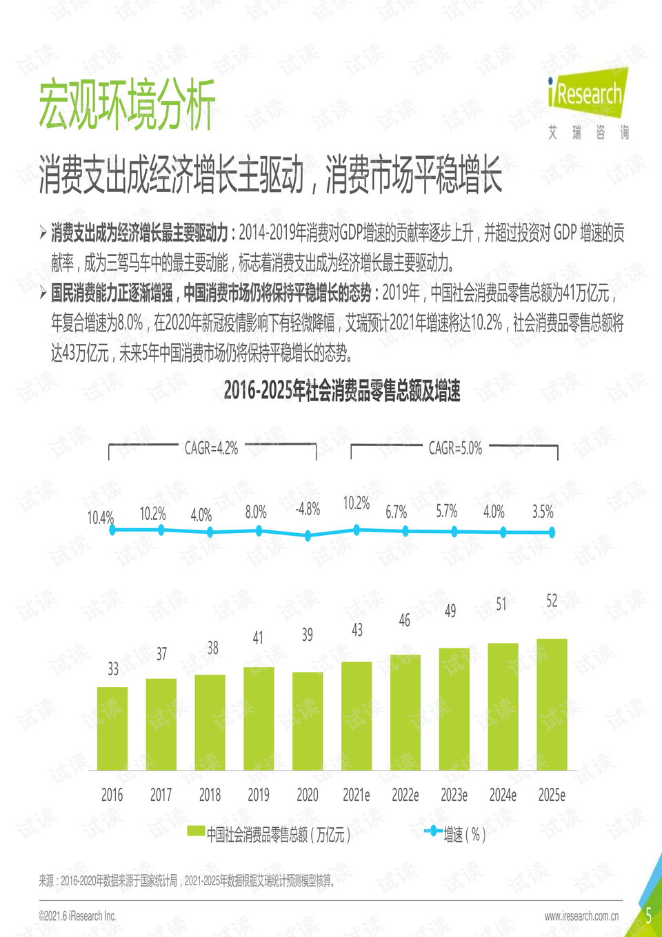 澳门2O24年全免咨料,澳门在2024年全面免费资讯时代的来临