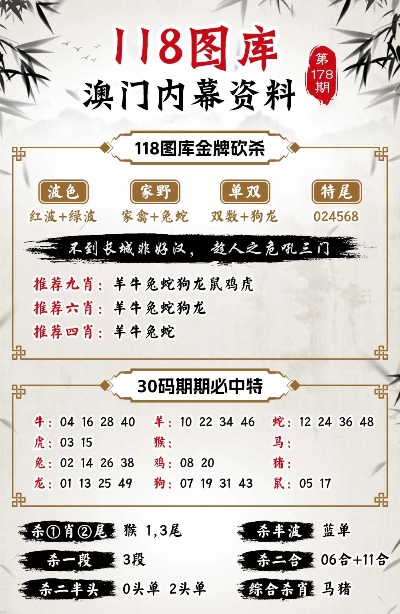 626969澳彩资料2025年,探索未来澳彩趋势，解读626969澳彩资料与预测分析（面向2025年）