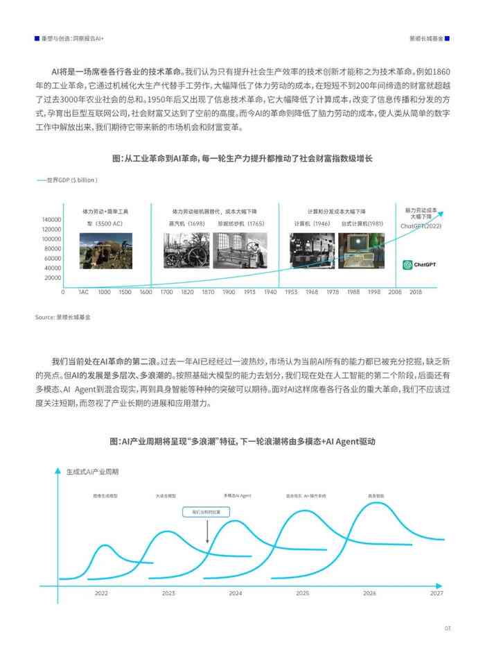 2025年全年資料免費大全優勢,迈向未来，2025年全年資料免費大全的優勢展望