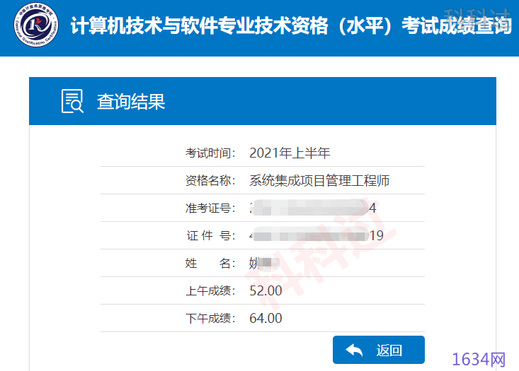 2025新奥历史开奖结果查询,揭秘新奥历史开奖结果查询系统——走向未来的彩票新纪元（关键词，新奥历史、开奖结果查询、2025）