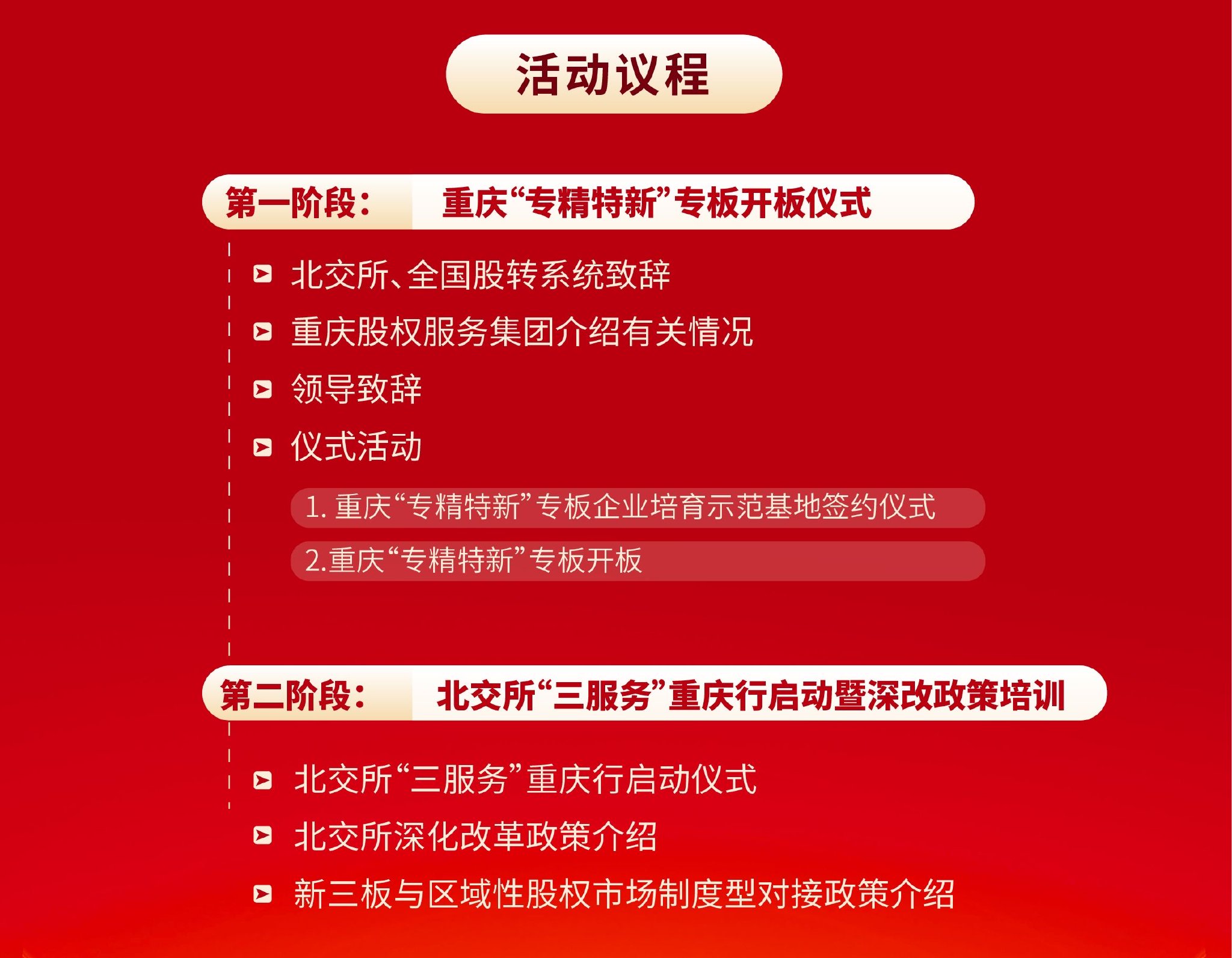 新奥门资料大全正版资料2025年免费下载,新澳门资料大全正版资料2025年免费下载——全面解析与前瞻性探讨