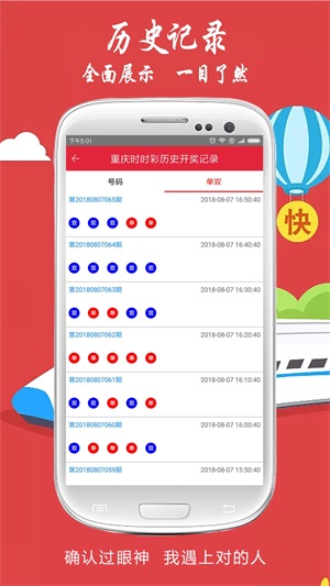 澳门六开奖结果2025开奖记录查询,澳门六开奖结果及未来开奖趋势分析