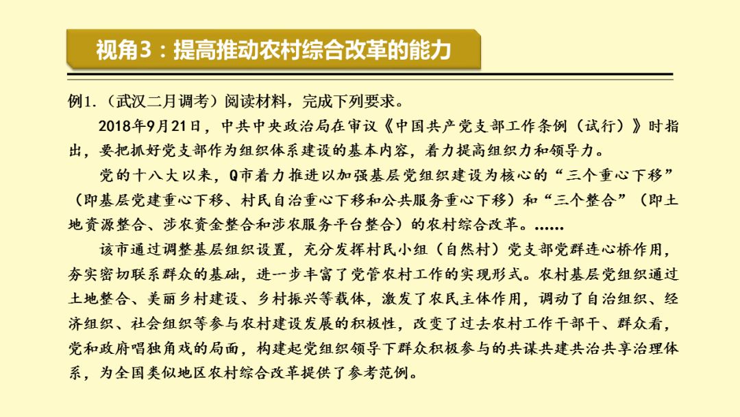 一码一肖100准正版资料,一码一肖，探索正版资料的精准世界 100%准确性的价值所在